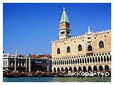 День 6 - Венеція – Палац дожів – Острови Мурано та Бурано
